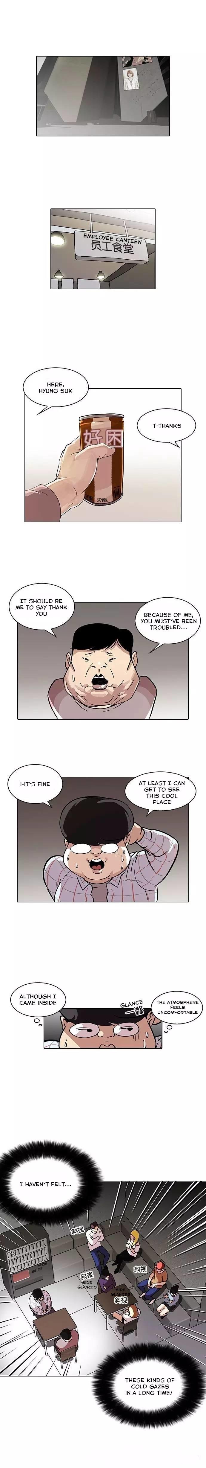 Lookism, Chapter 103