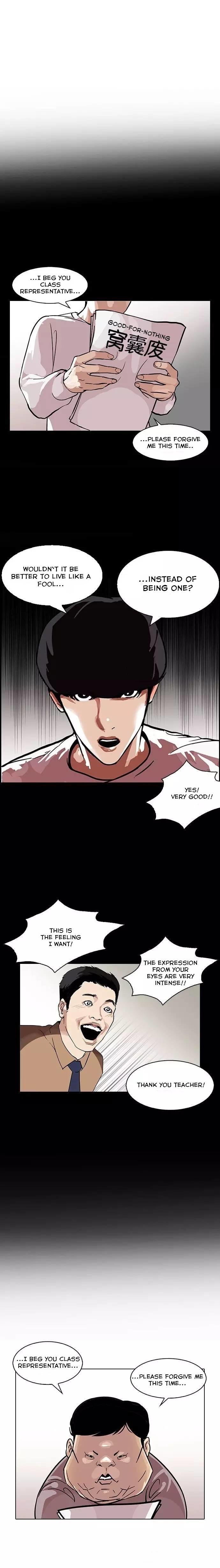 Lookism, Chapter 103