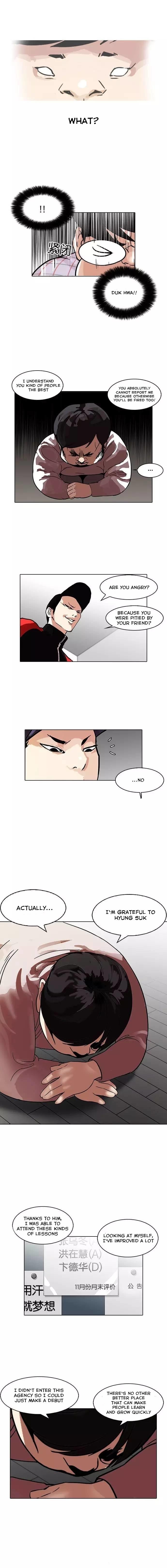 Lookism, Chapter 103