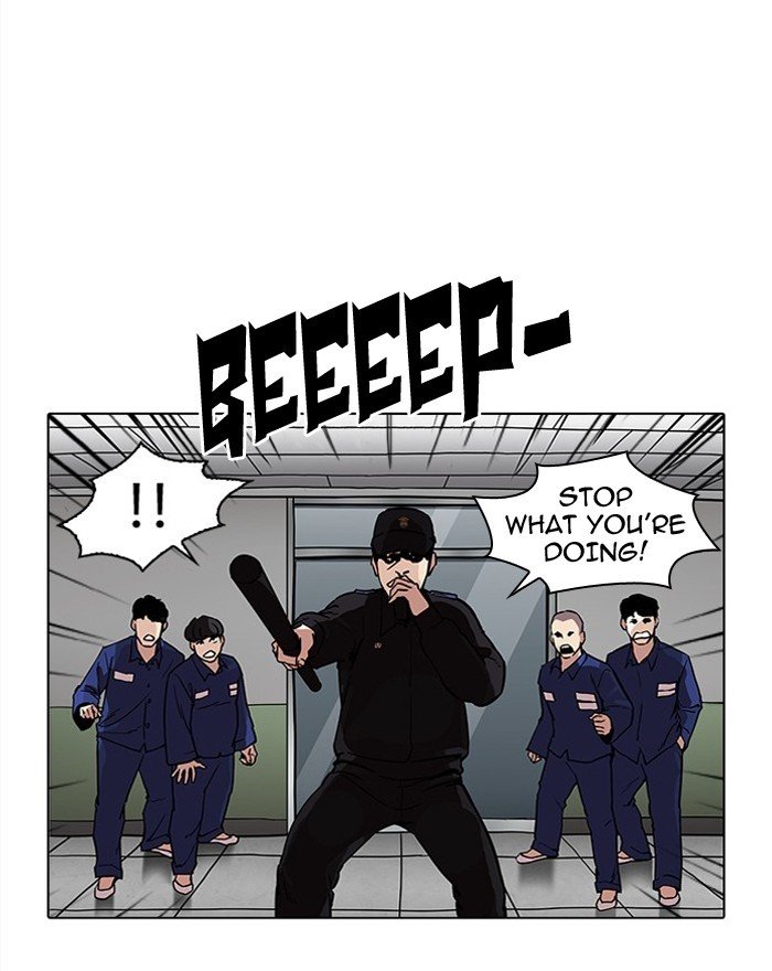Lookism, Chapter 183
