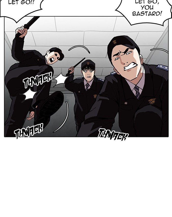 Lookism, Chapter 183