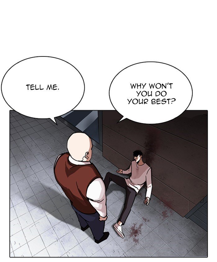 Lookism, Chapter 241