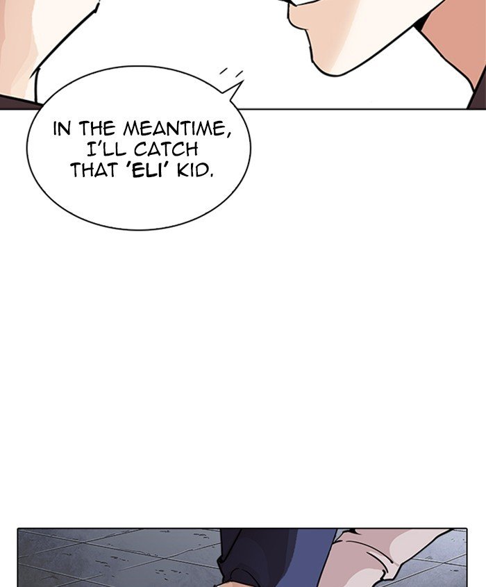 Lookism, Chapter 241