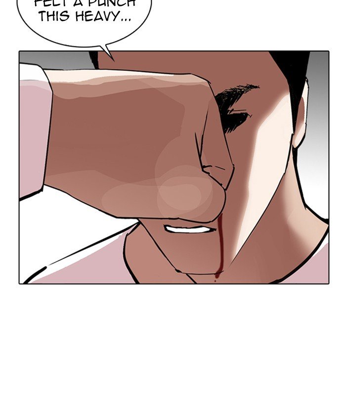 Lookism, Chapter 241