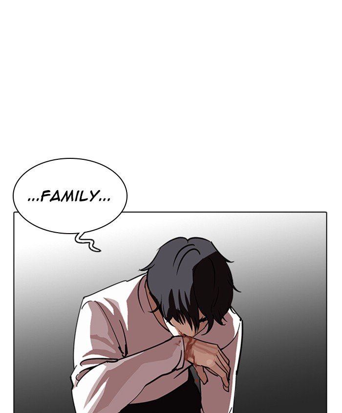 Lookism, Chapter 241