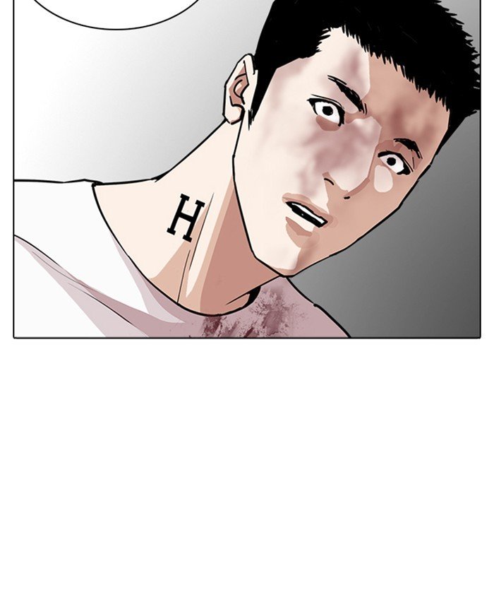 Lookism, Chapter 241