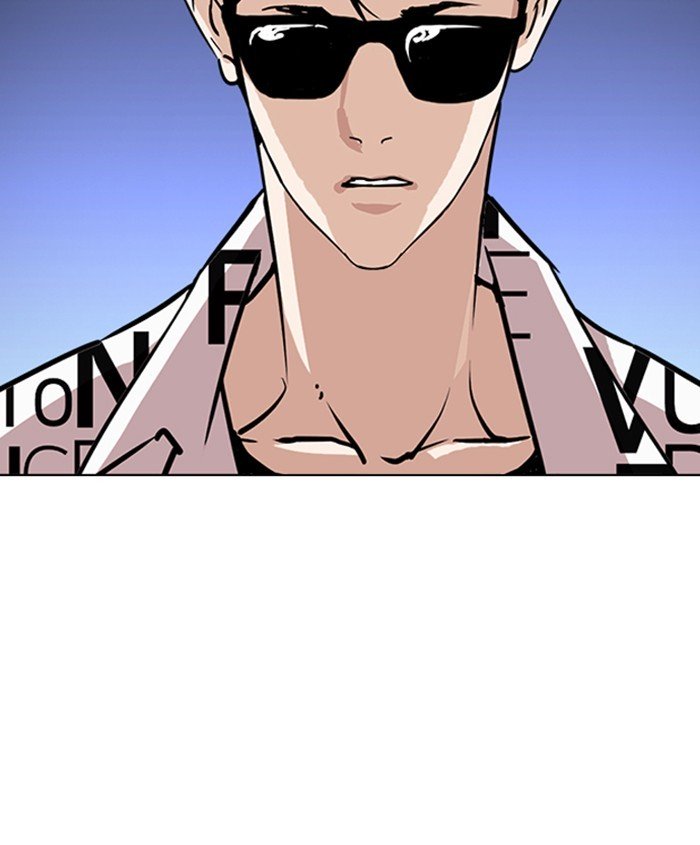 Lookism, Chapter 241