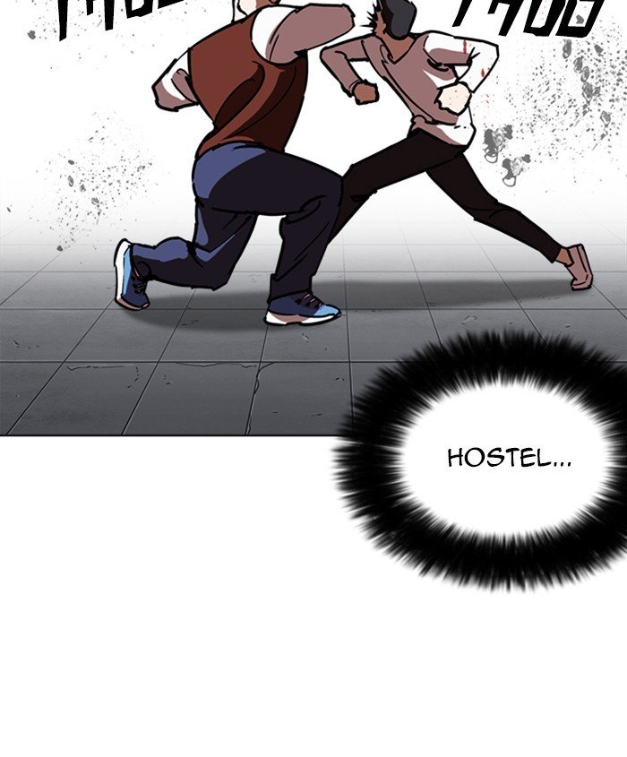 Lookism, Chapter 241