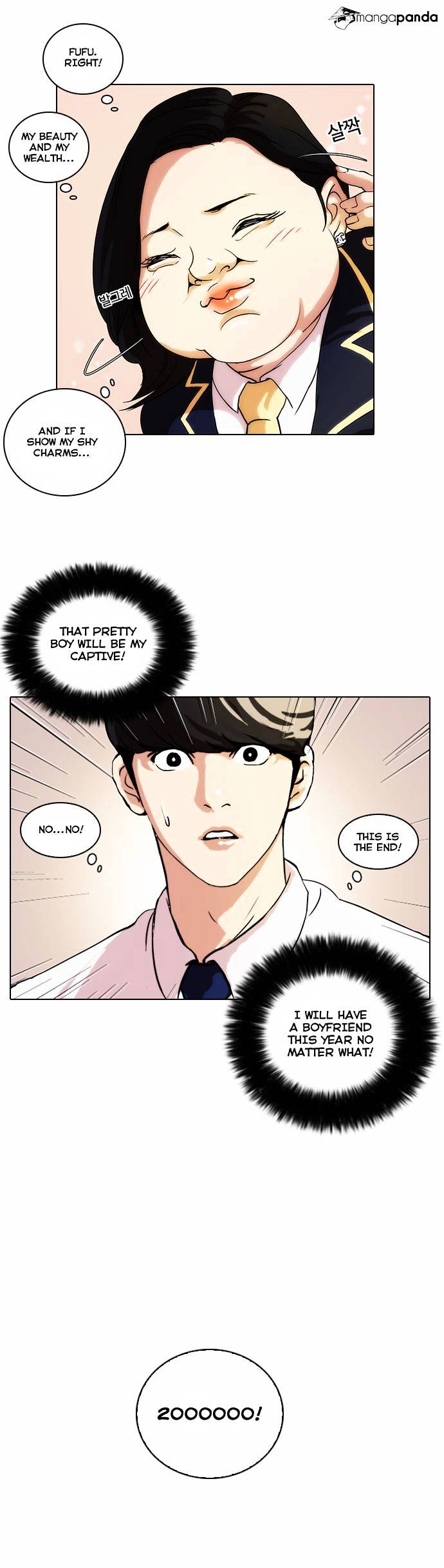 Lookism, Chapter 25