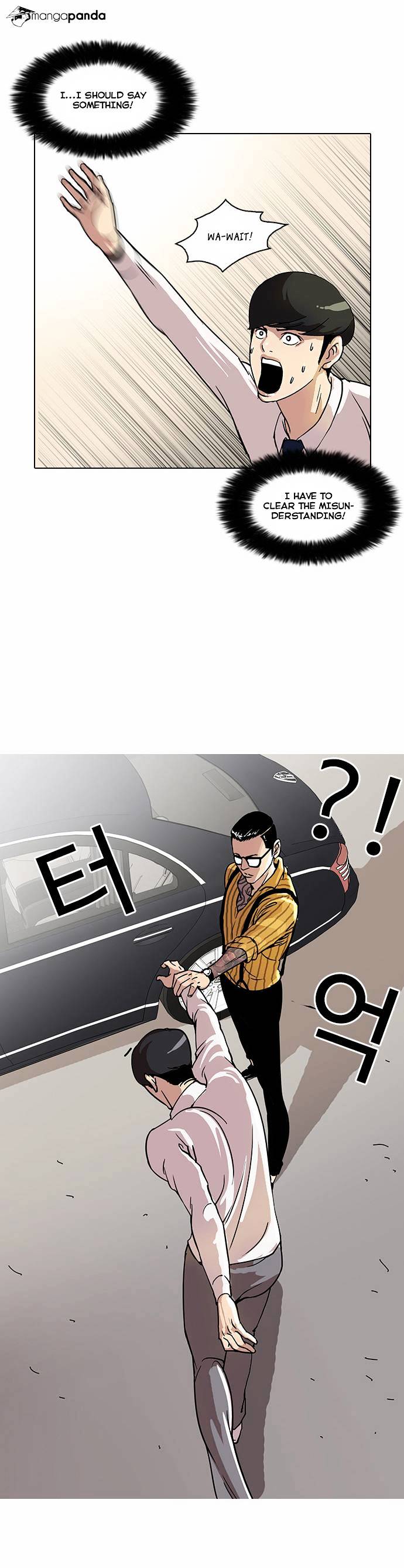 Lookism, Chapter 25