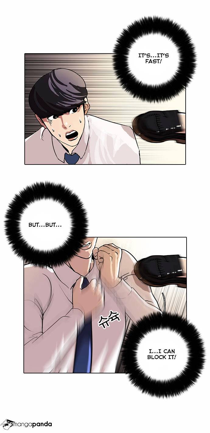 Lookism, Chapter 25
