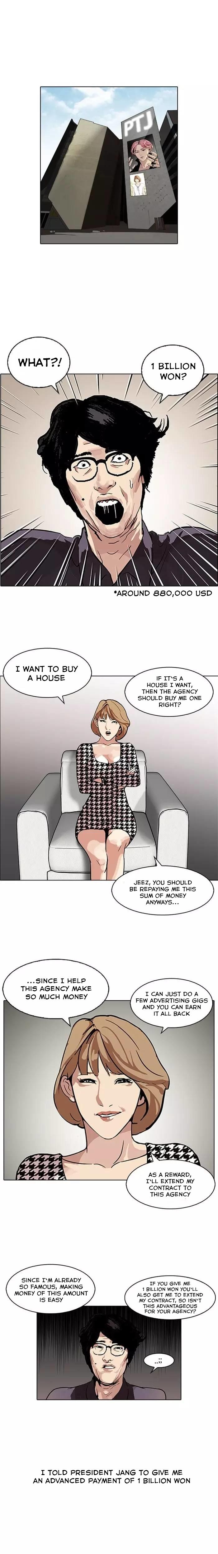 Lookism, Chapter 106