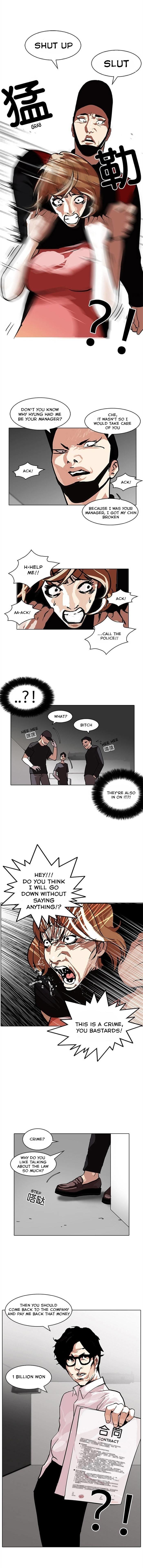 Lookism, Chapter 106