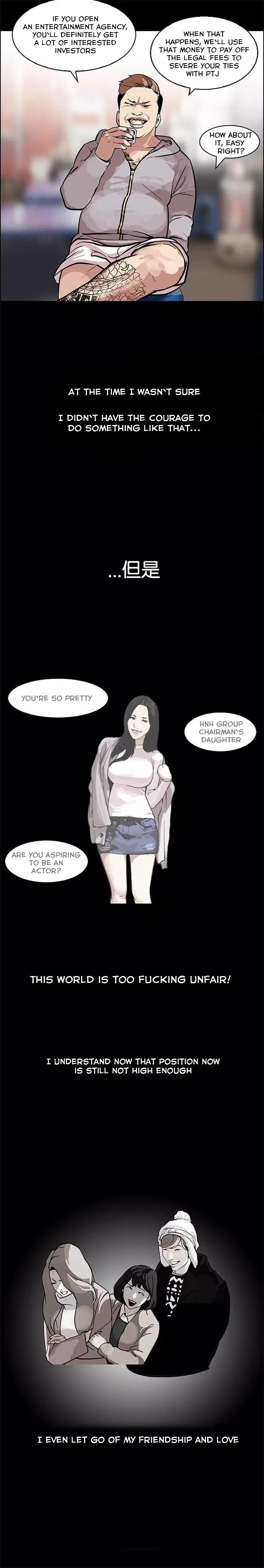 Lookism, Chapter 106