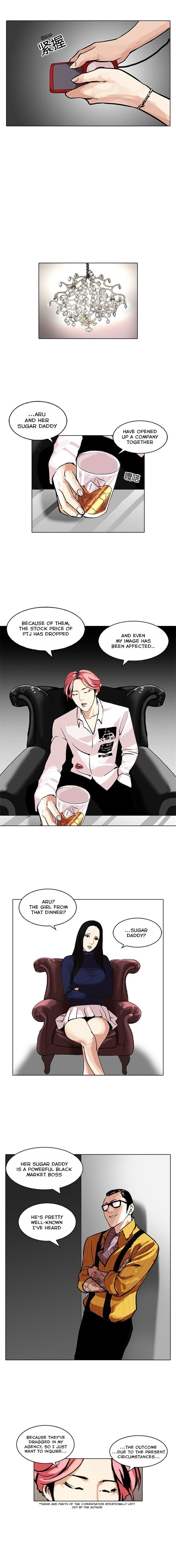 Lookism, Chapter 106