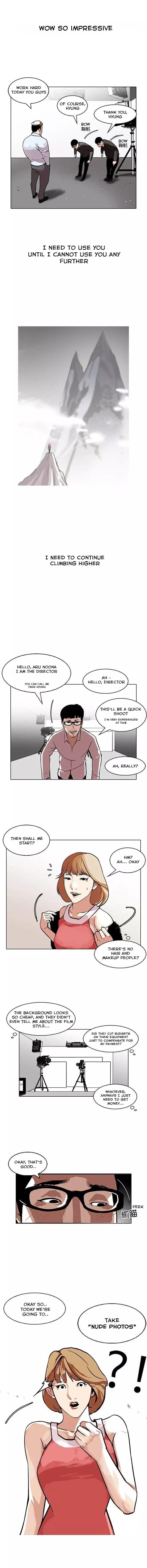 Lookism, Chapter 106