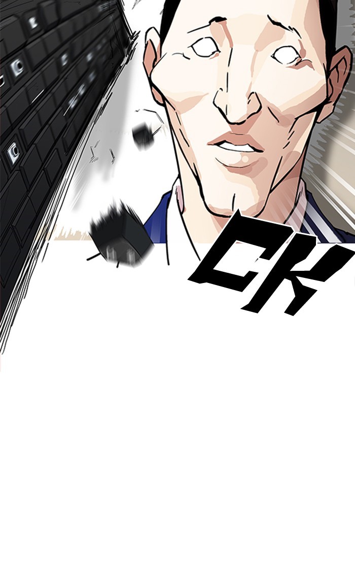 Lookism, Chapter 166