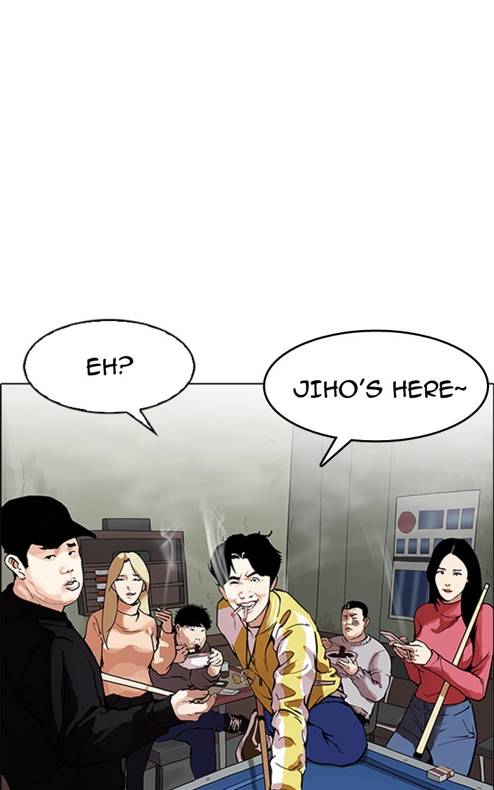 Lookism, Chapter 166