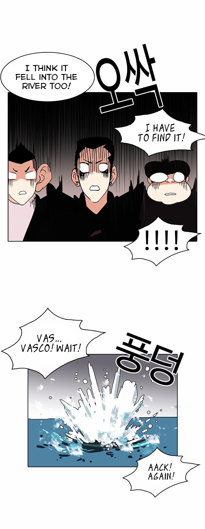 Lookism, Chapter 82