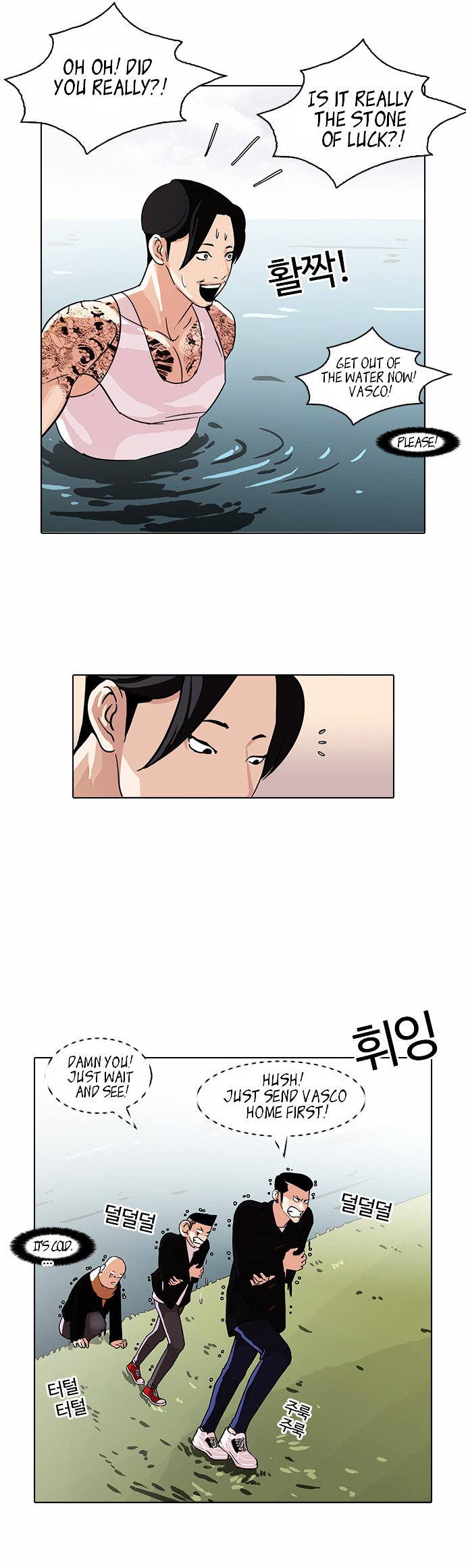 Lookism, Chapter 82