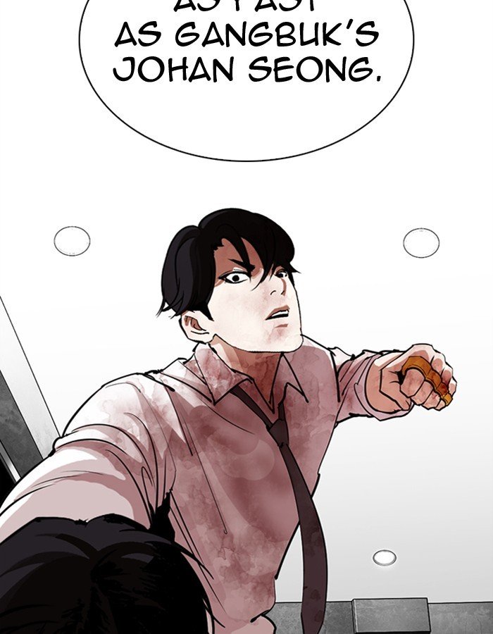 Lookism, Chapter 297