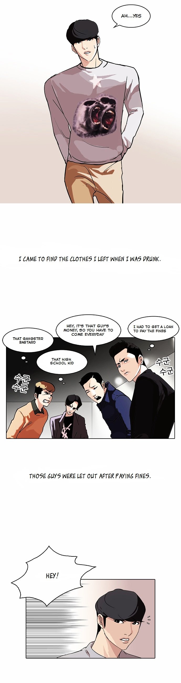 Lookism, Chapter 80