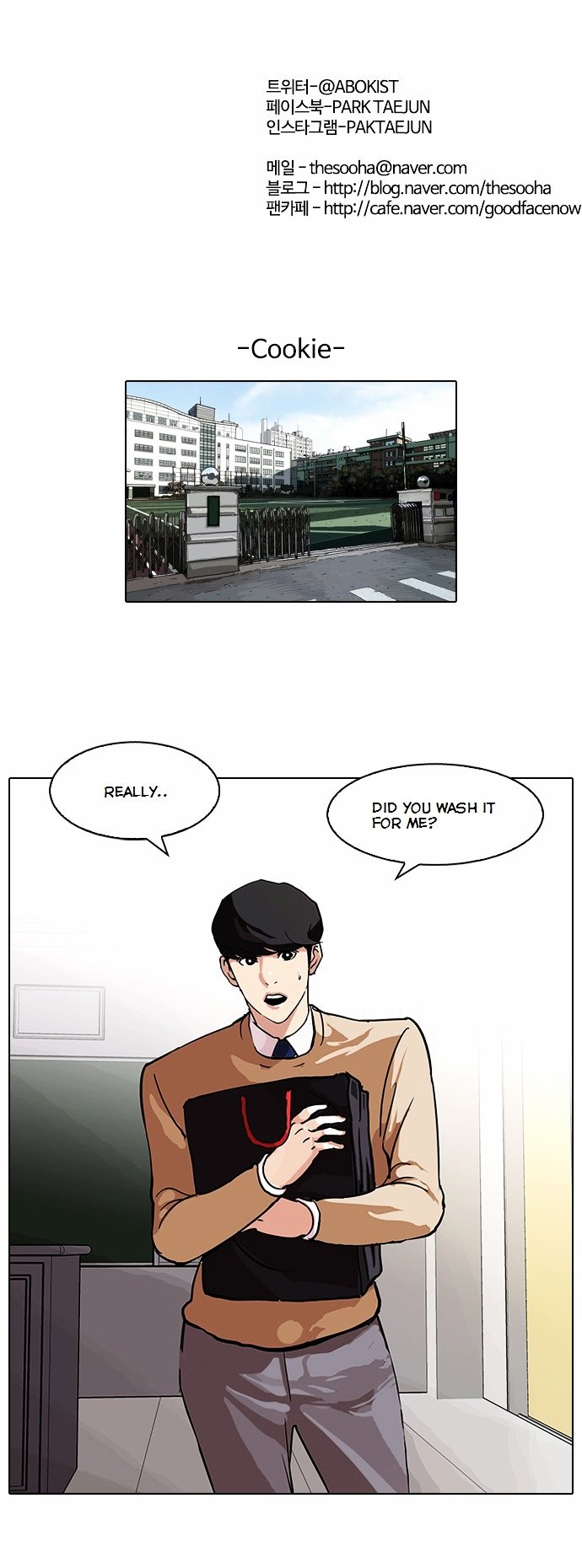 Lookism, Chapter 80