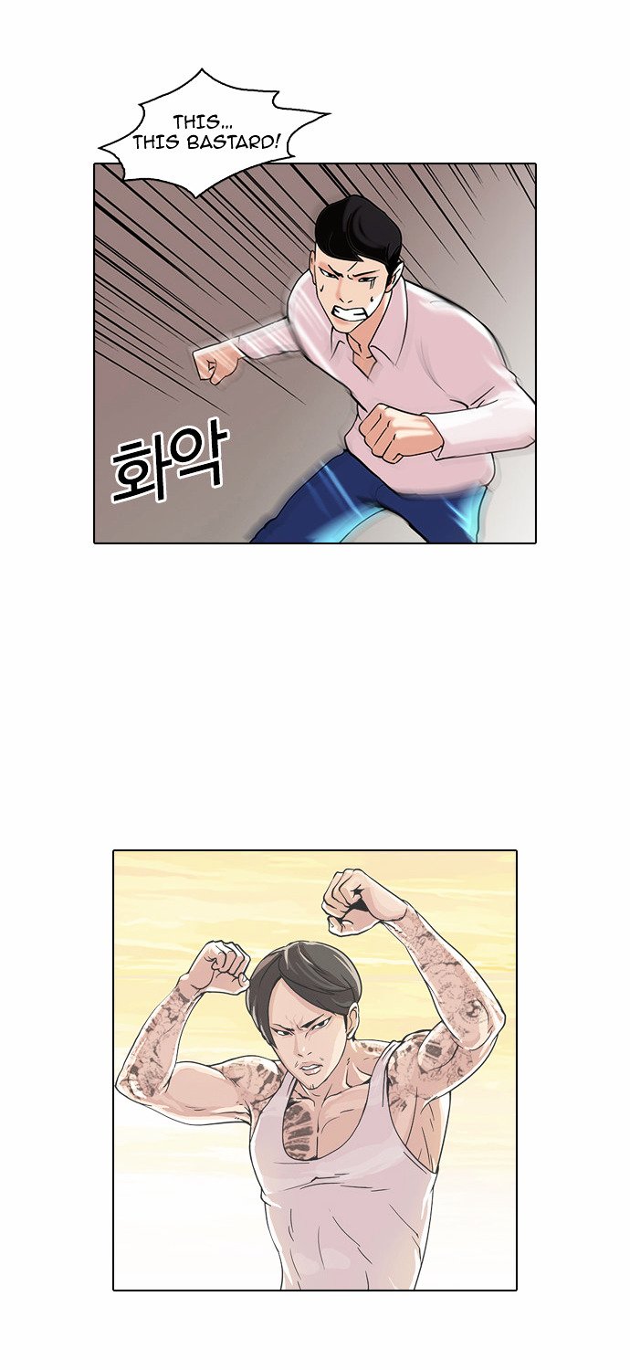 Lookism, Chapter 77