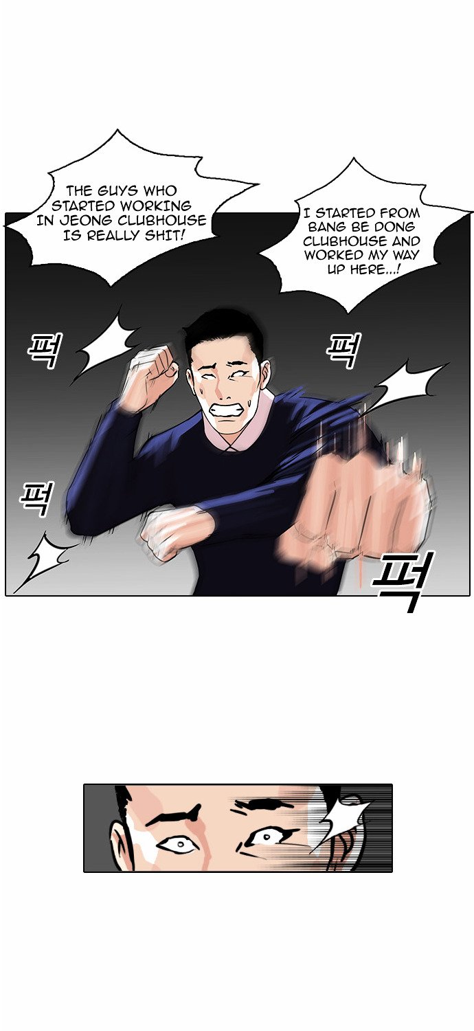 Lookism, Chapter 77