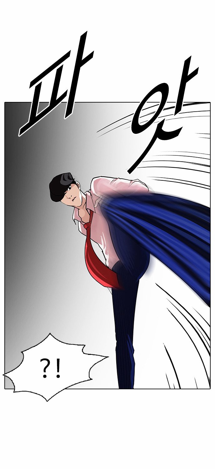 Lookism, Chapter 77