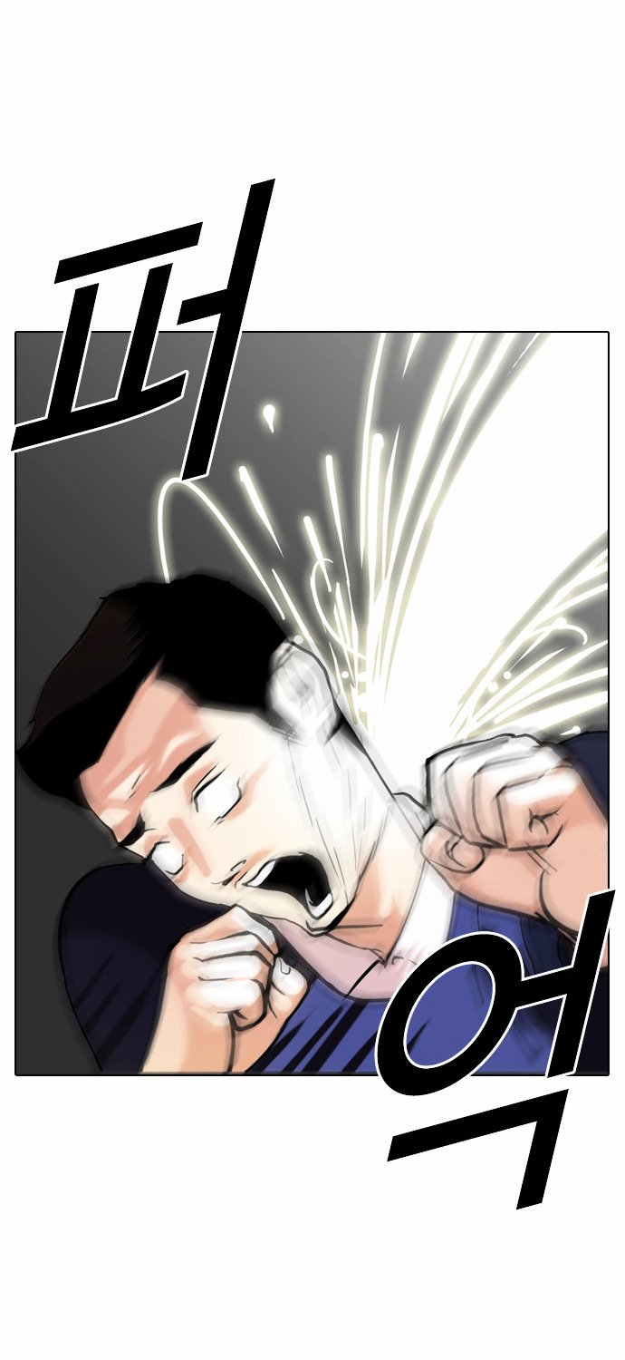 Lookism, Chapter 77