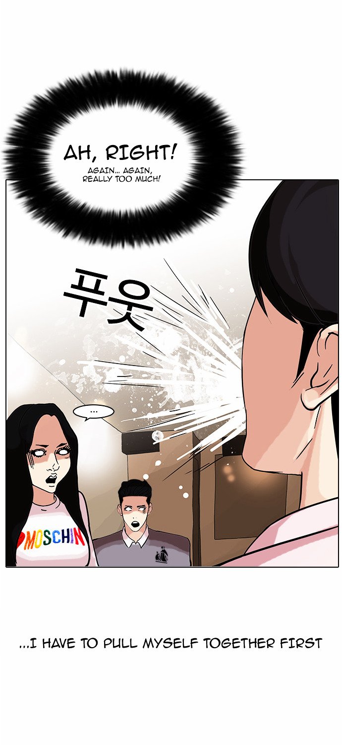 Lookism, Chapter 77