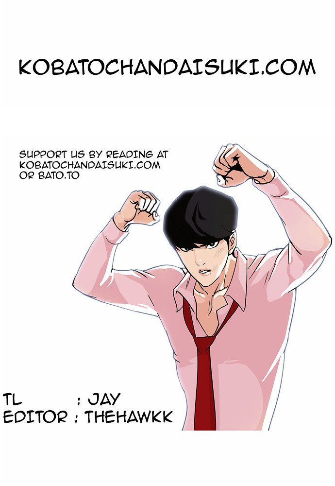 Lookism, Chapter 77