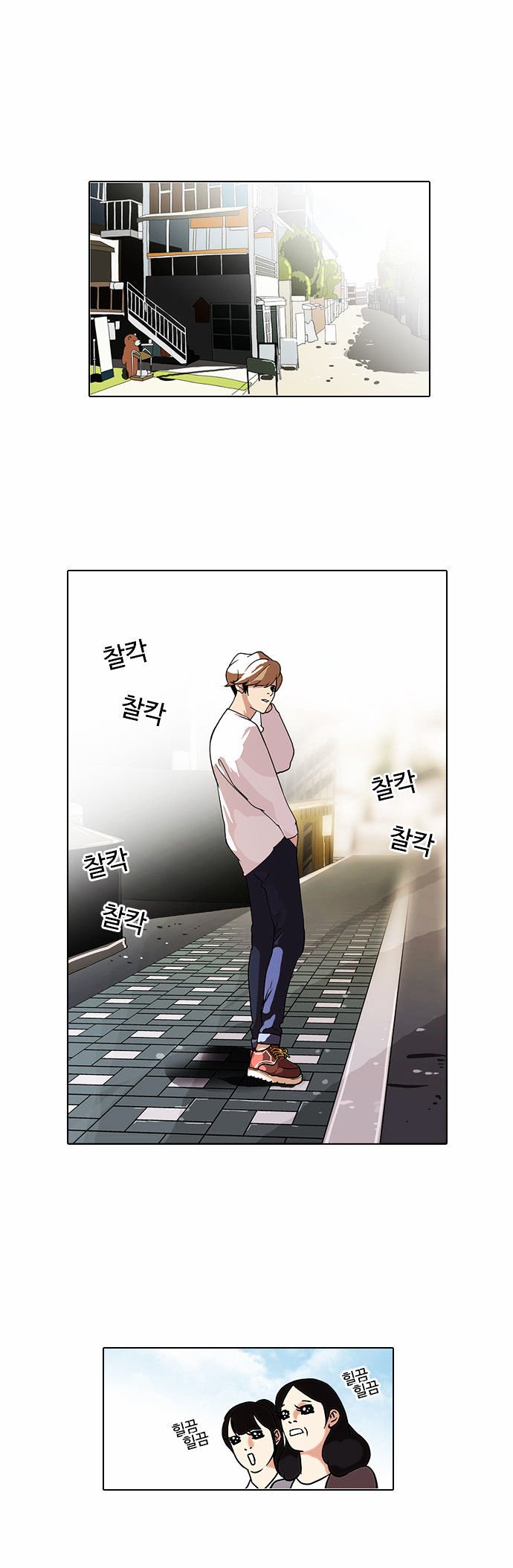 Lookism, Chapter 72