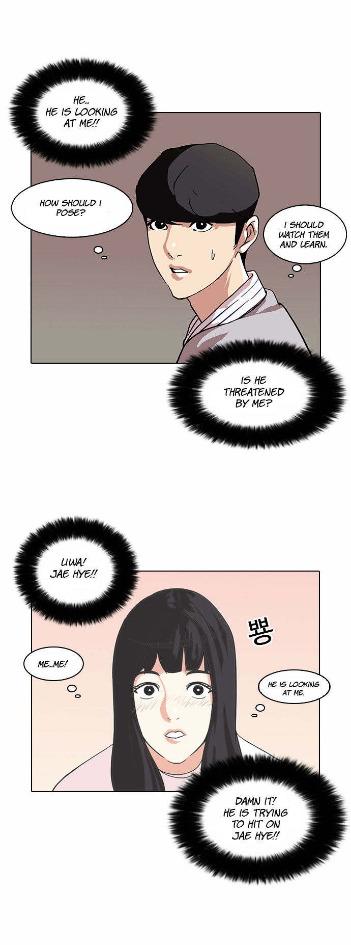 Lookism, Chapter 72