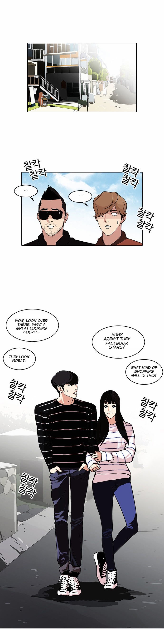 Lookism, Chapter 72