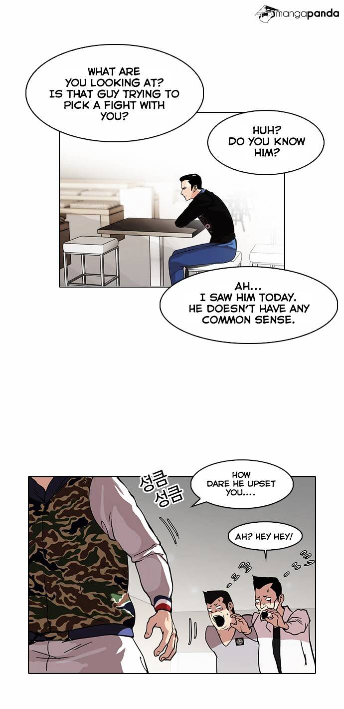 Lookism, Chapter 74