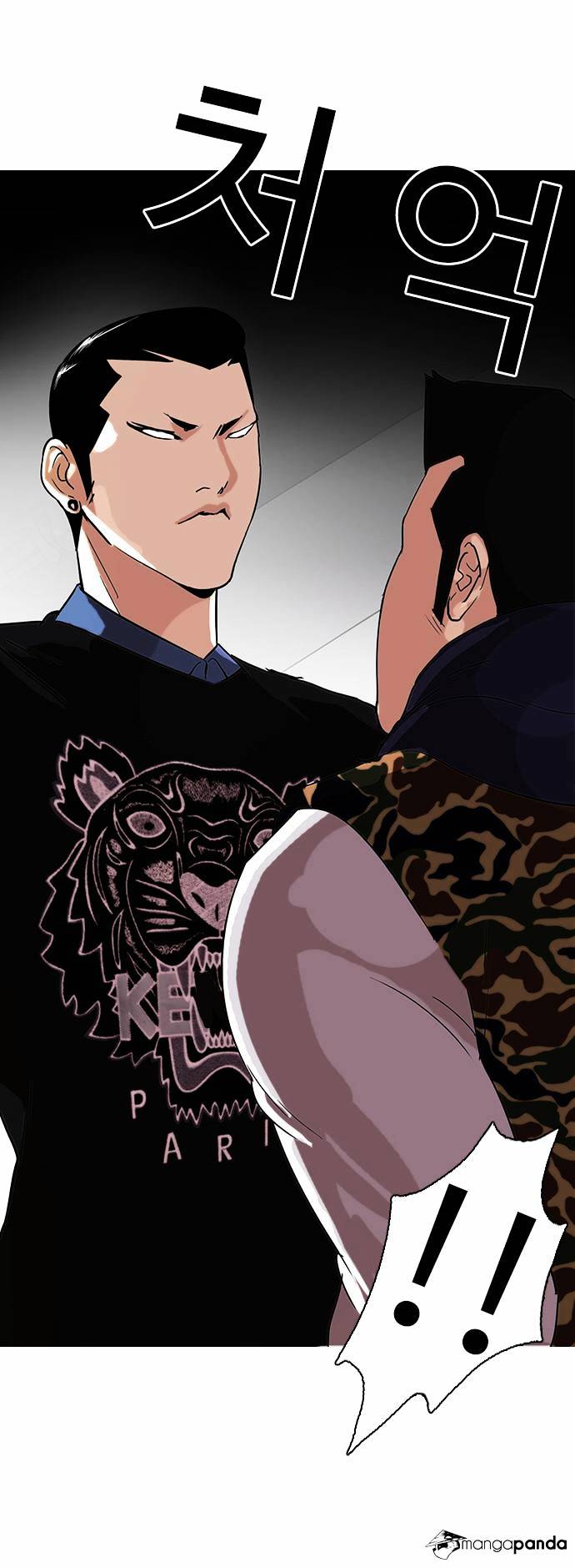 Lookism, Chapter 74