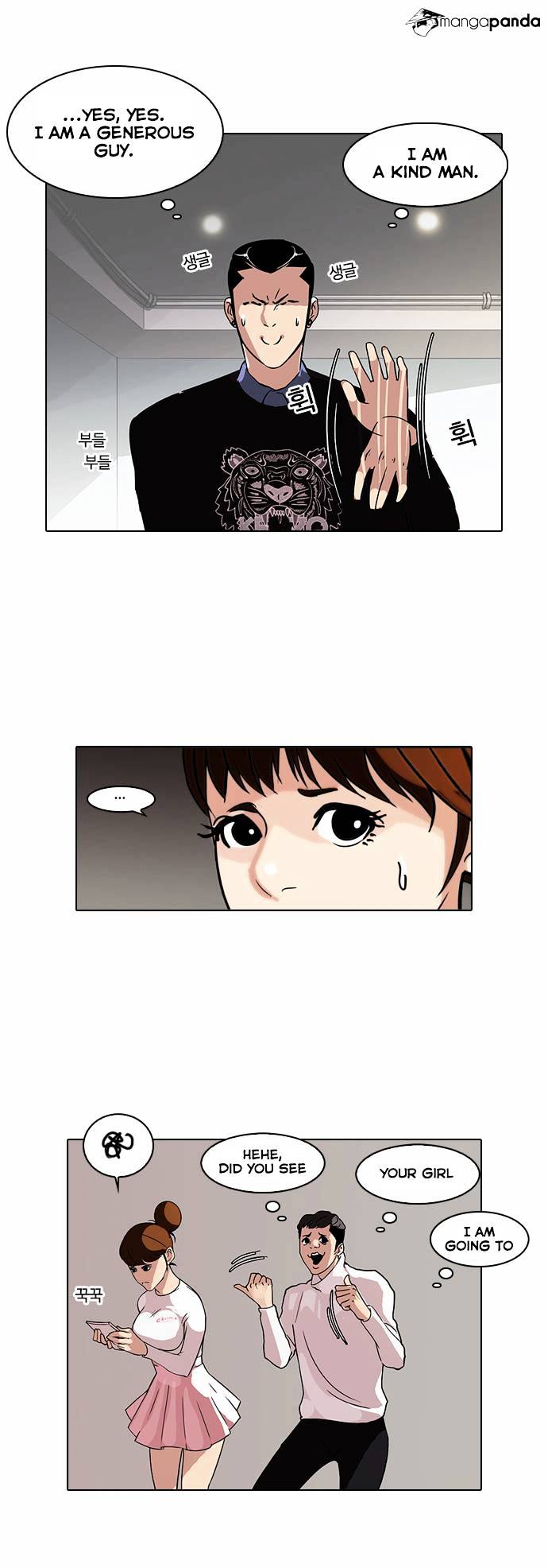 Lookism, Chapter 74