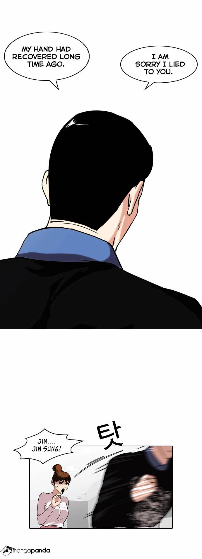 Lookism, Chapter 74