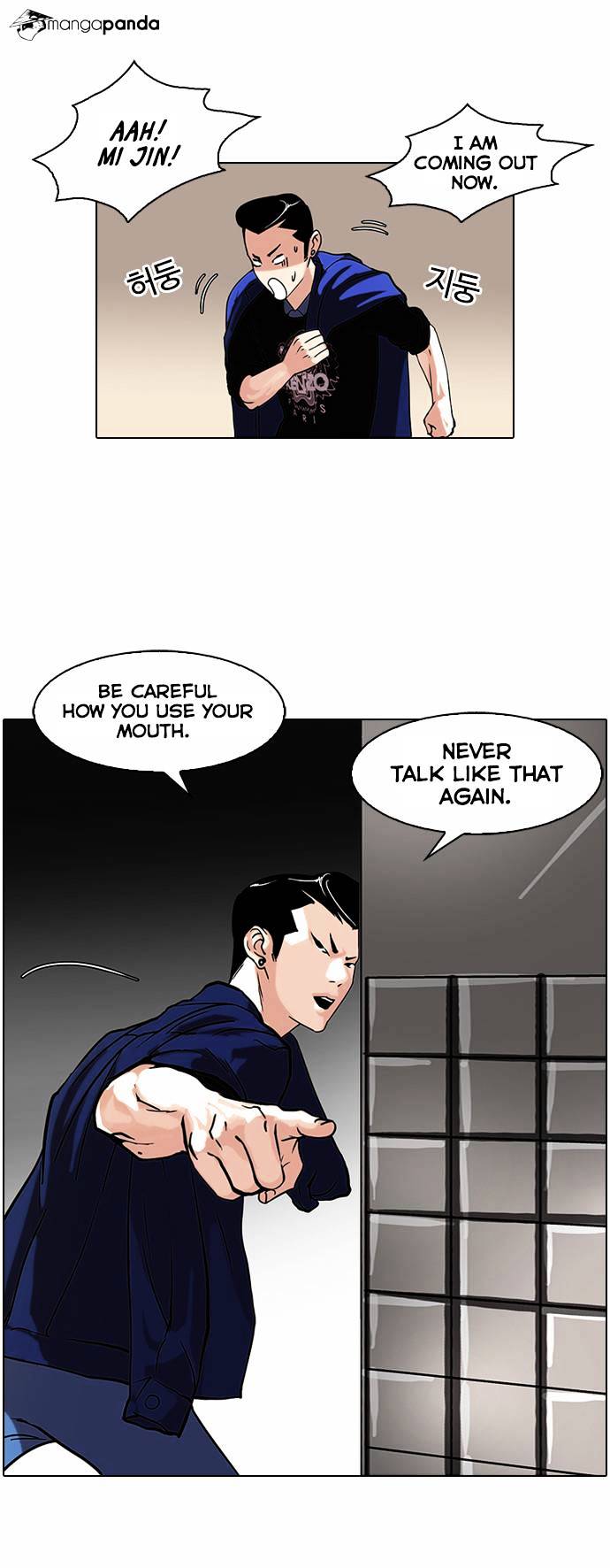 Lookism, Chapter 74