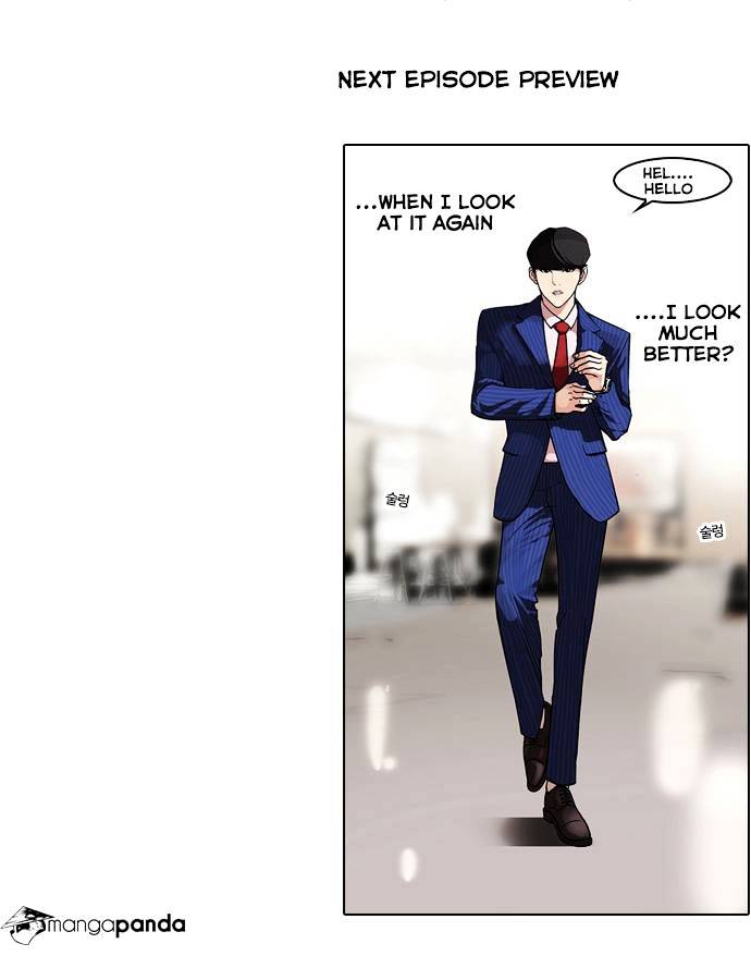 Lookism, Chapter 74