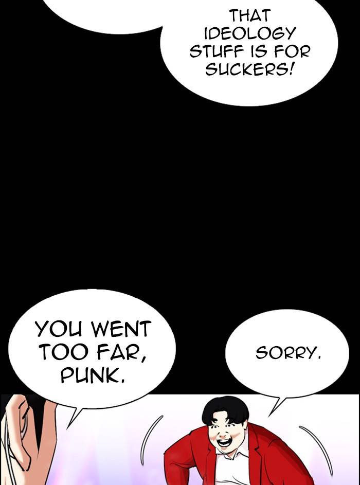 Lookism, Chapter 329