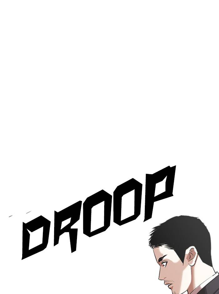 Lookism, Chapter 329