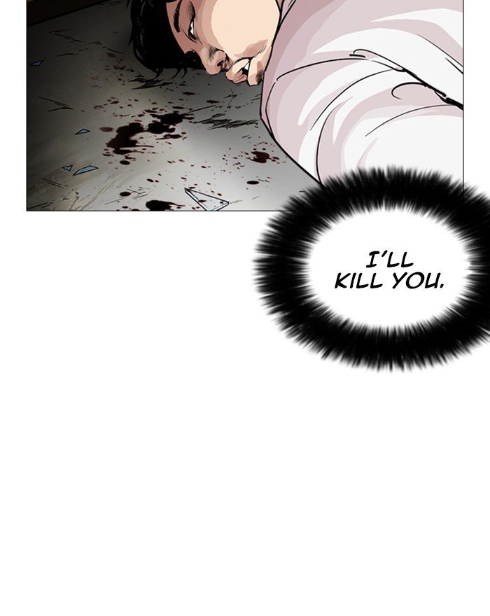 Lookism, Chapter 246