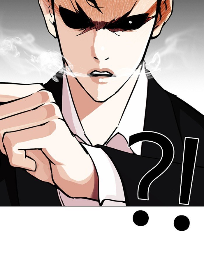 Lookism, Chapter 246