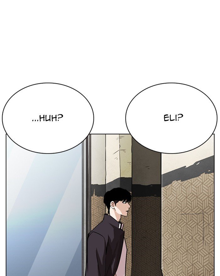 Lookism, Chapter 246