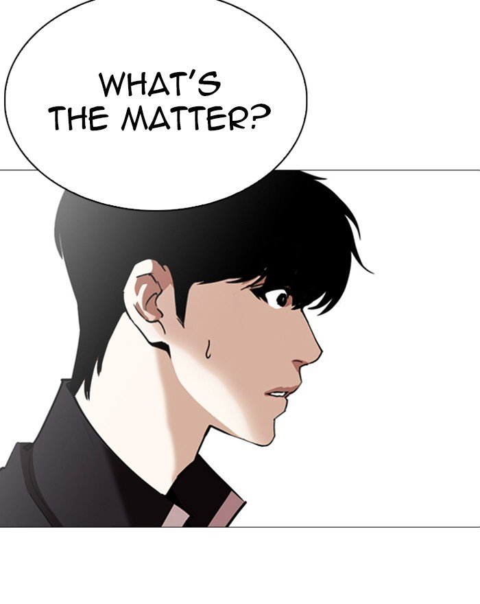 Lookism, Chapter 246