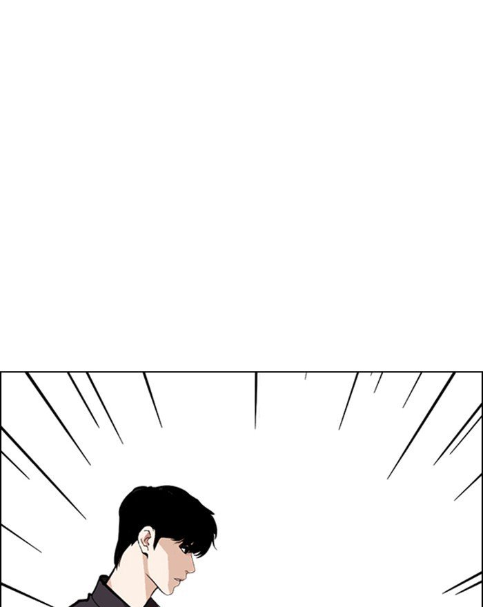 Lookism, Chapter 246