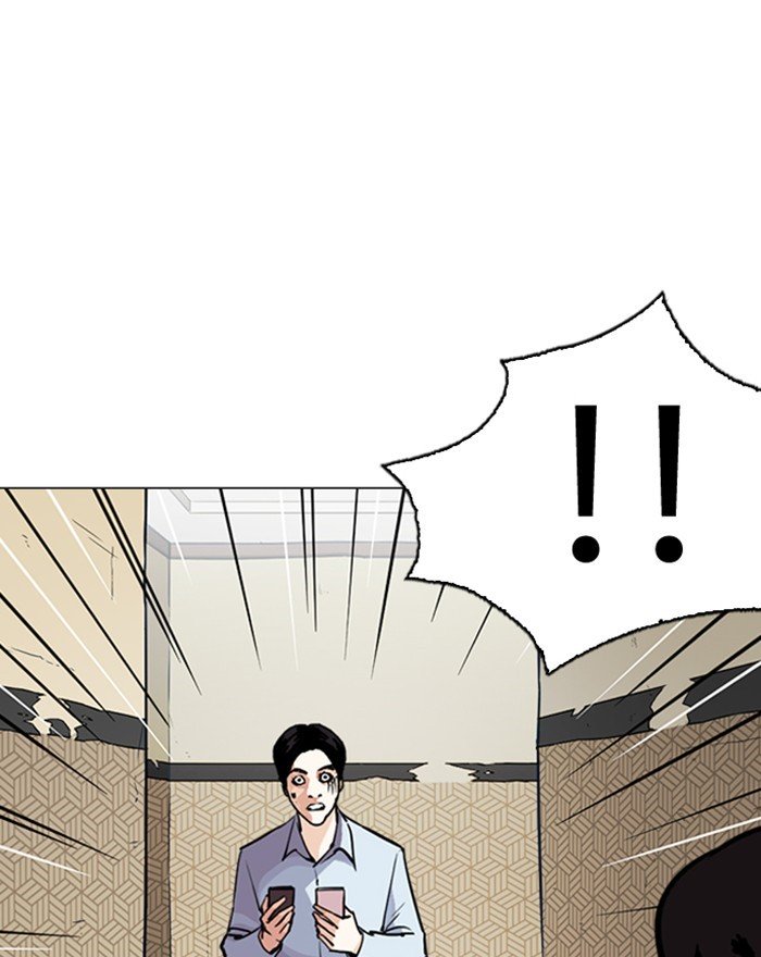 Lookism, Chapter 246